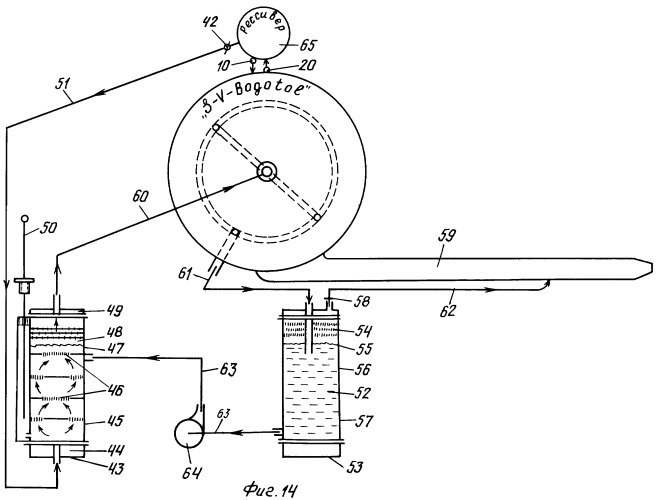 Двигатель турбо-роторный соколова а.ю. (патент 2406843)