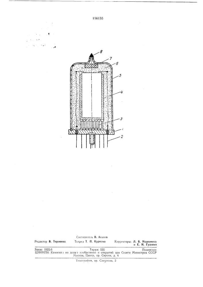 Полупроводниковый термостат (патент 196135)