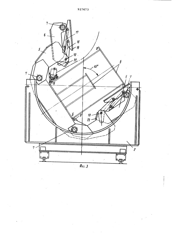 Кантователь для сварки балок (патент 927473)
