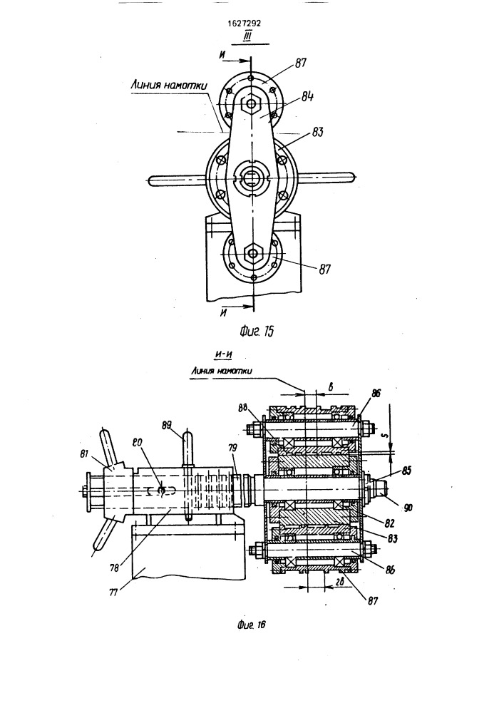 Автоматизированная поточная линия подготовки полосы (патент 1627292)
