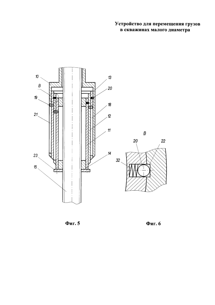 Устройство для перемещения грузов в скважинах малого диаметра (патент 2602241)
