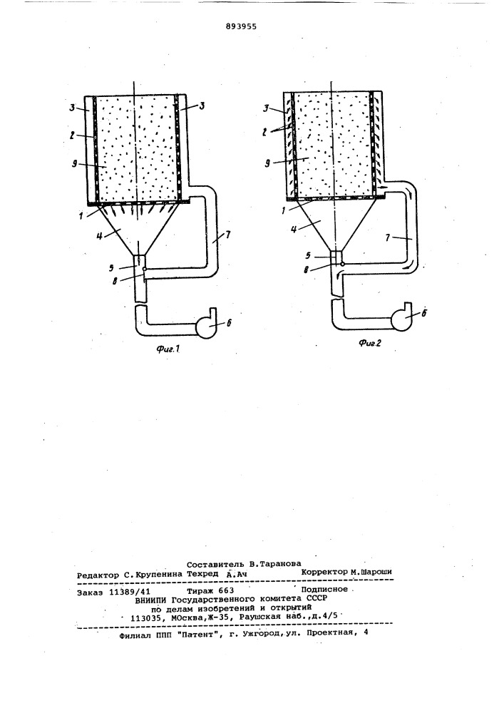 Способ спекания шихты (патент 893955)