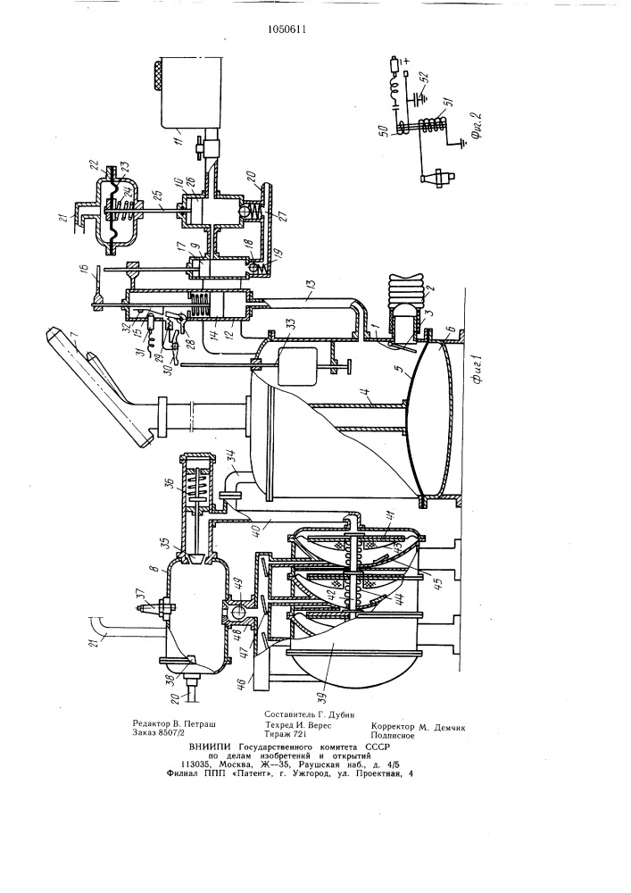 Импульсная дождевальная установка (патент 1050611)