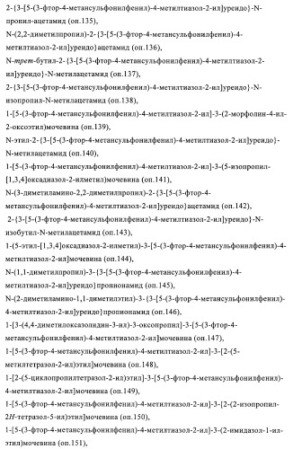 Органические соединения (патент 2382783)