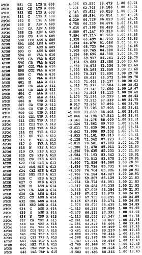 Кристаллическая структура фосфодиэстеразы 5 и ее использование (патент 2301259)