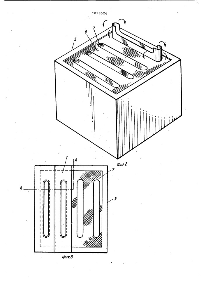 Гидравлически проницаемая диафрагма или гидравлически непроницаемая мембрана и способ их крепления (патент 1098524)