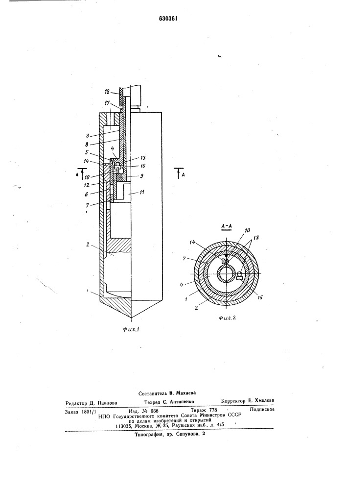 Устройство ударного действия для образования скважин в грунте (патент 630361)