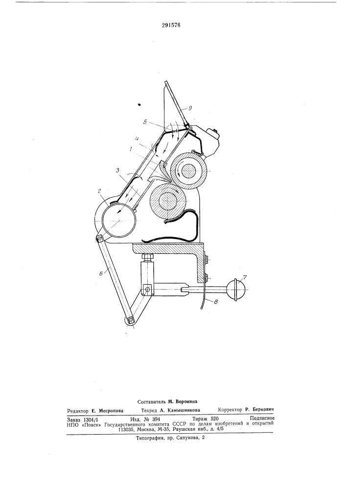Устройство для удаления пыли от уплотнительной воронки чесальной машины (патент 291576)