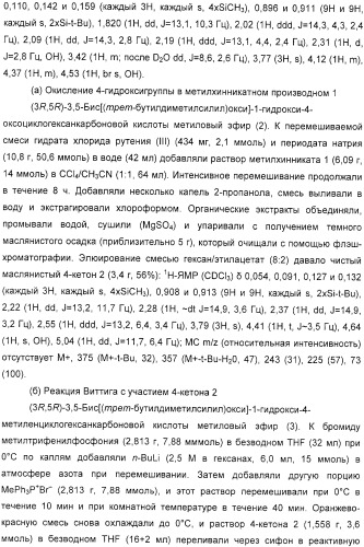 Фармацевтические композиции и способы, включающие комбинации производных 2-алкилиден-19-нор-витамина d и агониста/антагониста эстрогенов (патент 2331425)