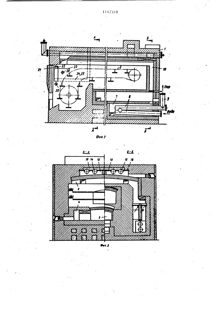 Хлебопекарная печь (патент 1147318)
