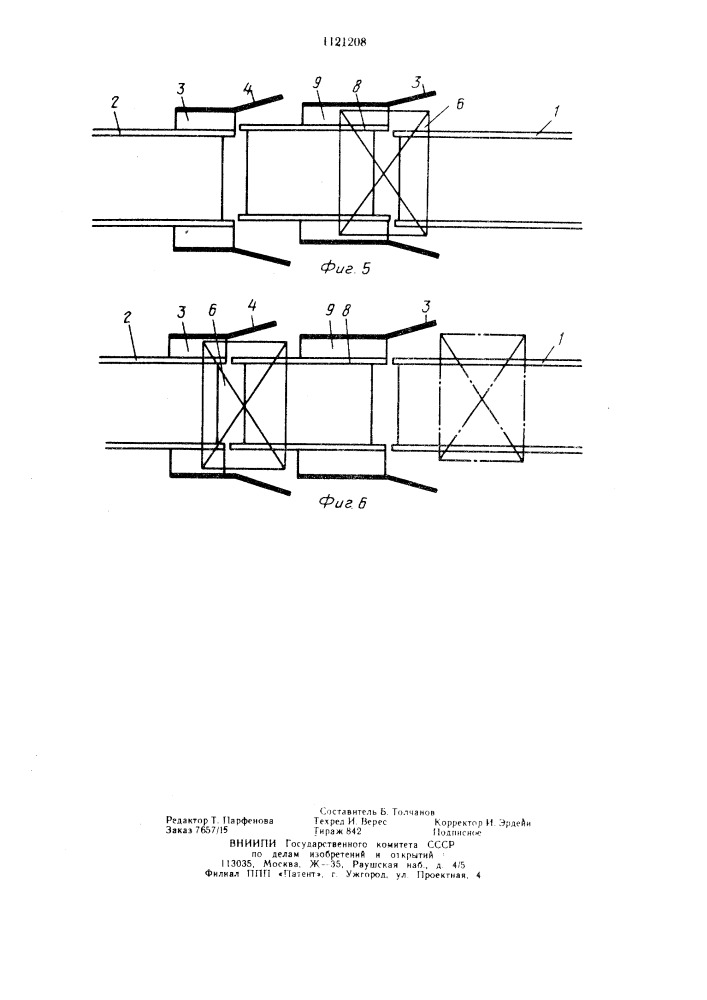 Устройство для ориентации деталей (патент 1121208)