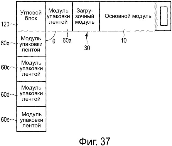 Устройство обработки бумажных листов (патент 2488887)