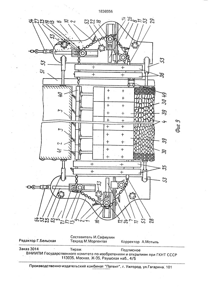 Фронтальный комплекс (патент 1836556)