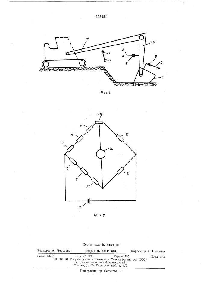 Устройство для определения глубины конания одноковшовым экскаватором (патент 403951)