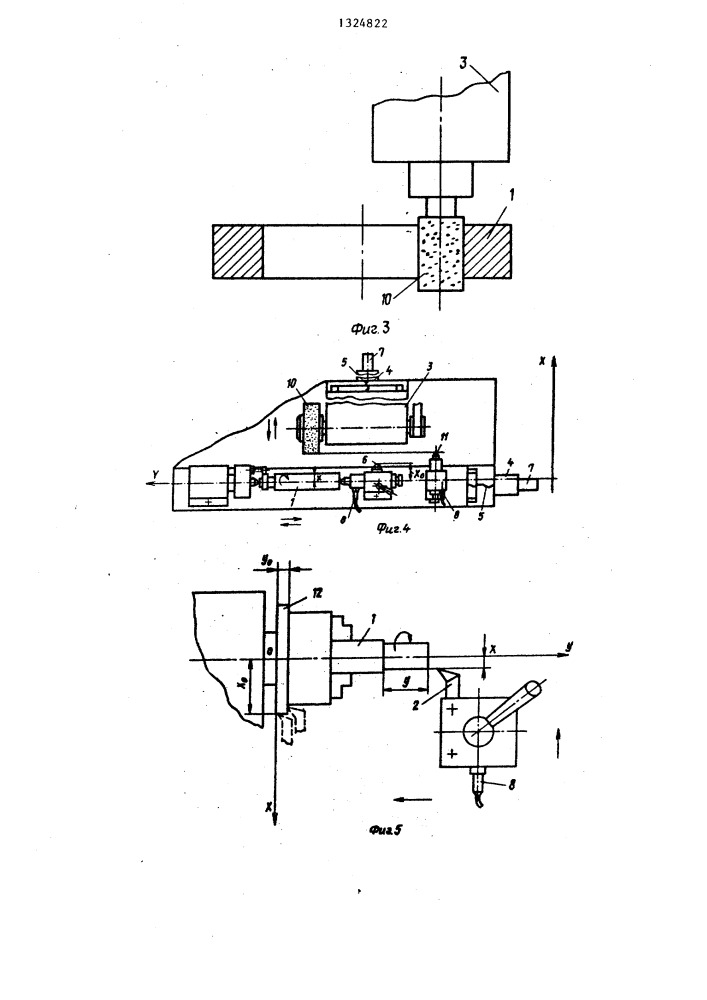 Способ позиционирования режущего инструмента (патент 1324822)