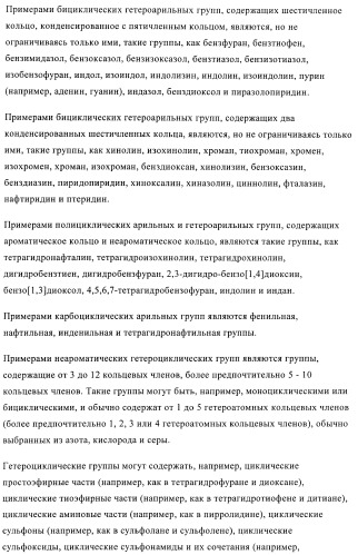 Производные пиразола в качестве модуляторов протеинкиназы (патент 2419612)