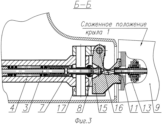 Механизм соединения-разделения элевона складываемого крыла летательного аппарата (патент 2509682)