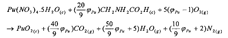 Способ получения порошка, включающего твердый раствор диоксида урана и диоксида по меньшей мере одного другого актинида и/или лантанида (патент 2662526)