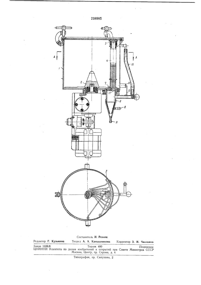 Патент ссср  238985 (патент 238985)