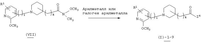 Пиперидиновое соединение, способ его получения, фармацевтическая композиция и способ ингибирования натриевых каналов и калиевых каналов (патент 2259365)