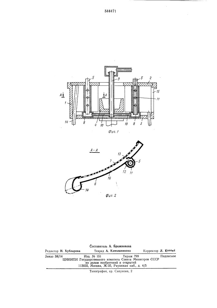 Ротор фильтрующей центрифуги для разделения утфелей (патент 544471)
