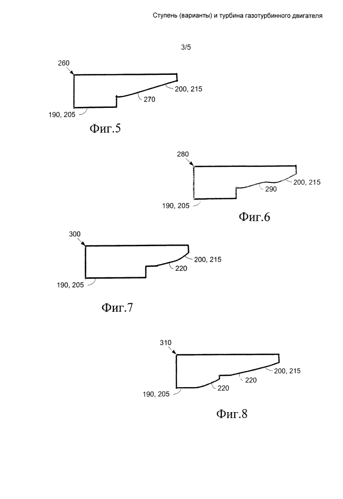 Ступень (варианты ) и турбина газотурбинного двигателя (патент 2614893)