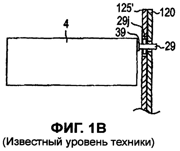 Устройство для удаления волос (патент 2380014)