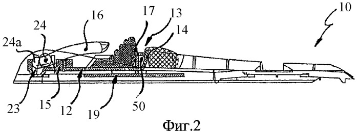Лыжное крепление (патент 2424841)