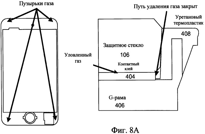 Портативное вычислительное устройство (патент 2473952)