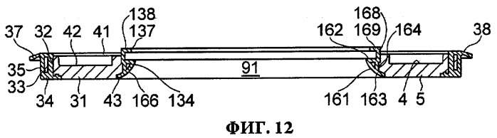 Подшипник скольжения (патент 2427733)