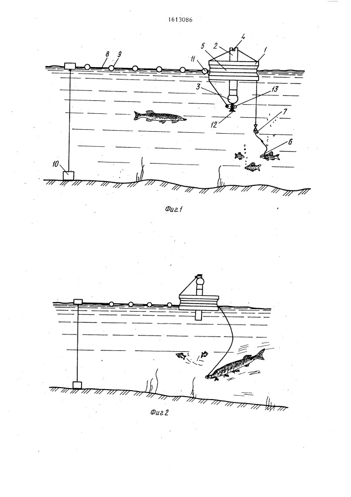Снасть для ловли рыбы (патент 1613086)