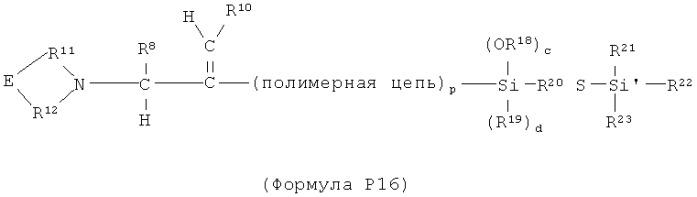 Модифицированные полимерные композиции (патент 2558597)