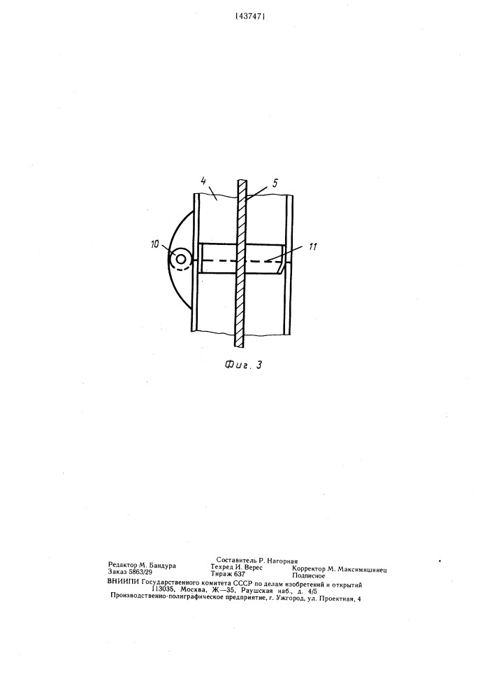 Причальное устройство морского сооружения (патент 1437471)