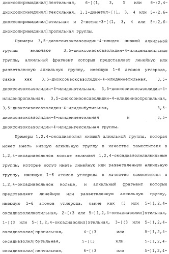 Ингибитор активации stat3/5 (патент 2489148)