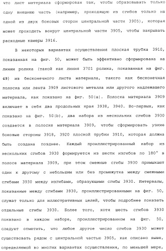 Плоская трубка, теплообменник из плоских трубок и способ их изготовления (патент 2480701)