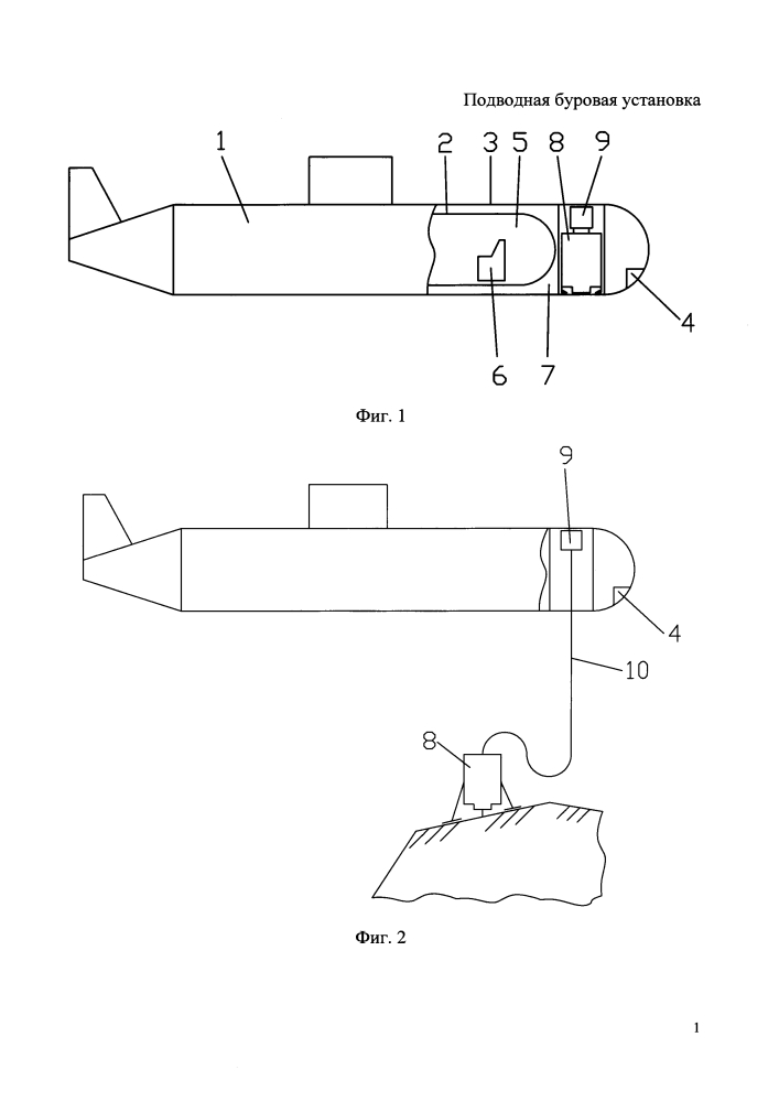 Подводная буровая установка (патент 2638665)