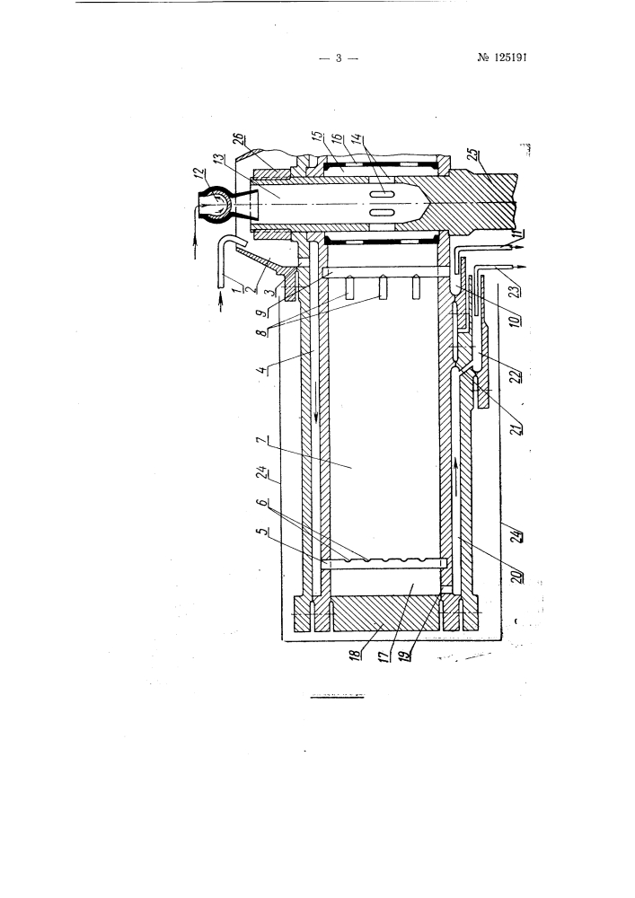 Способ экстрагирования в полых аппаратах центробежного действия для системы жидкость - жидкость (патент 125191)