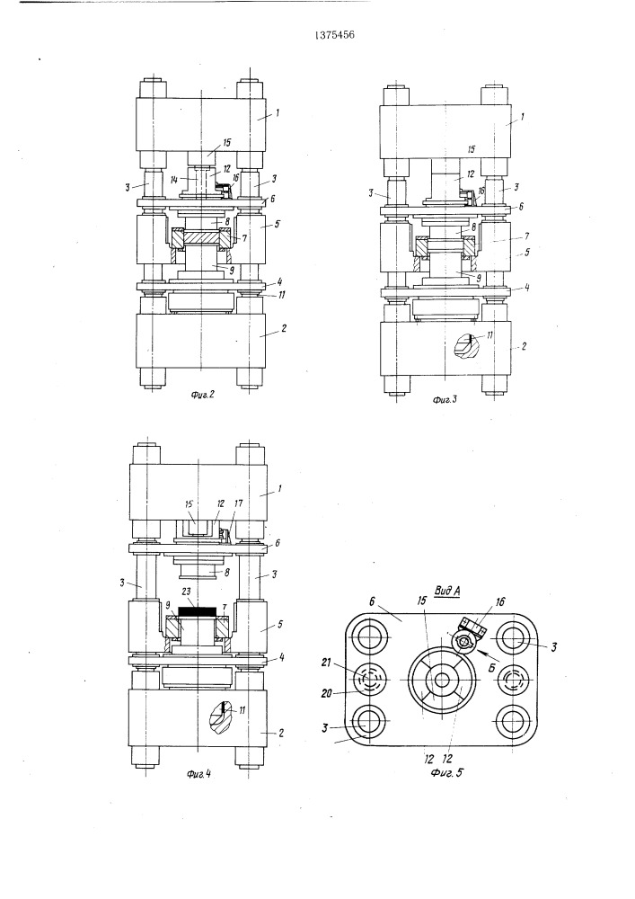 Гидравлический пресс для производства огнеупорных изделий (патент 1375456)