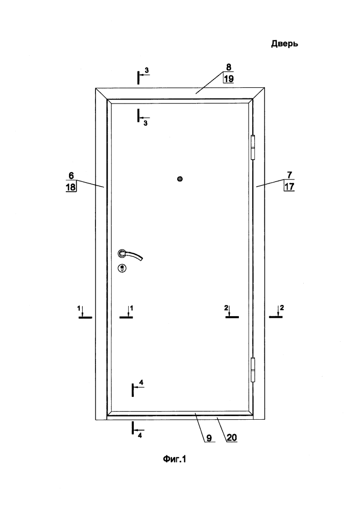 Дверь (патент 2644899)