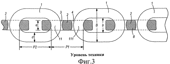 Звеньевая цепь (патент 2564717)