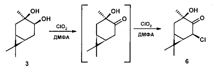 Способ получения терпеновых α-хлоркетонов или хлоргидроксикетонов (патент 2569896)