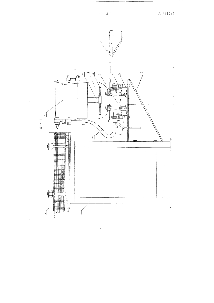 Аппарат для выпайки трубок из радиаторов охлаждения двигателей внутреннего сгорания (патент 101741)