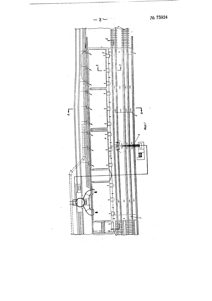 Площадка для погрузки гранулята из грануляционного бассейна (патент 75924)