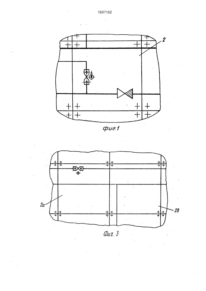 Диспетчерский щит (патент 1697162)
