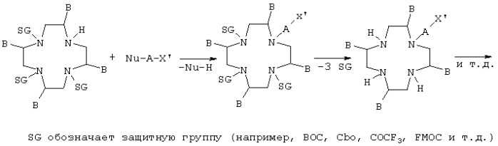 Соединение, способ его получения (патент 2305096)