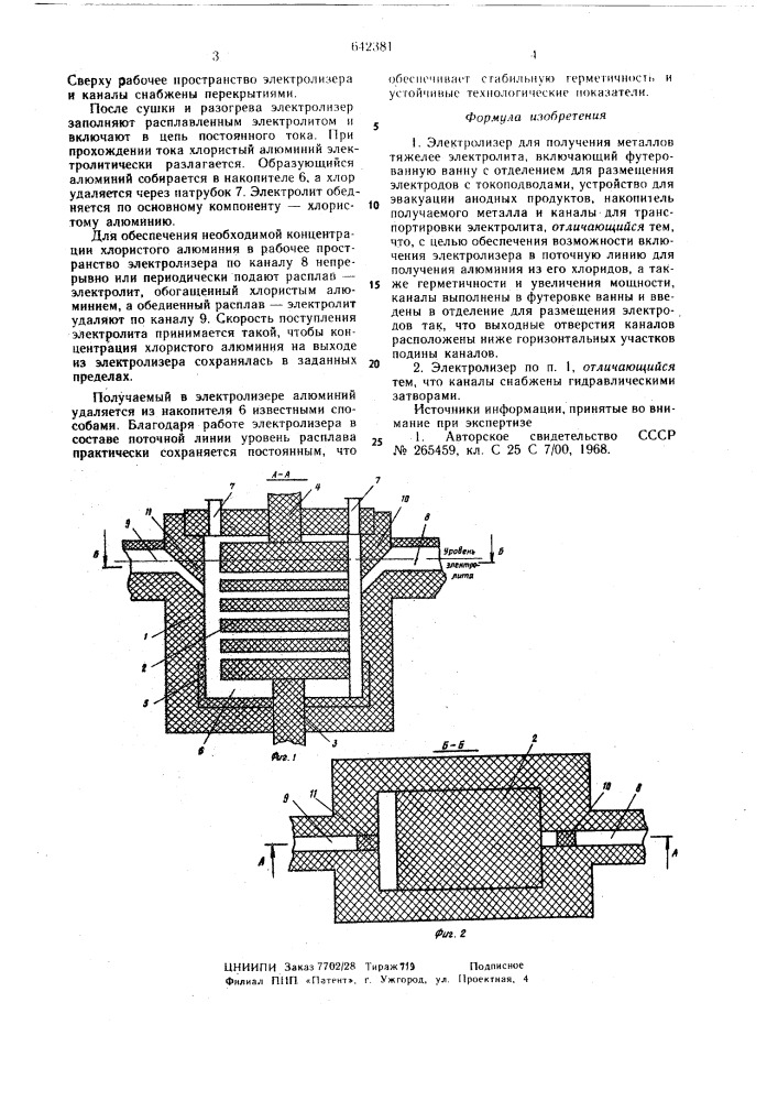 Электролизер для получения металлов тяжелее электролита (патент 642381)