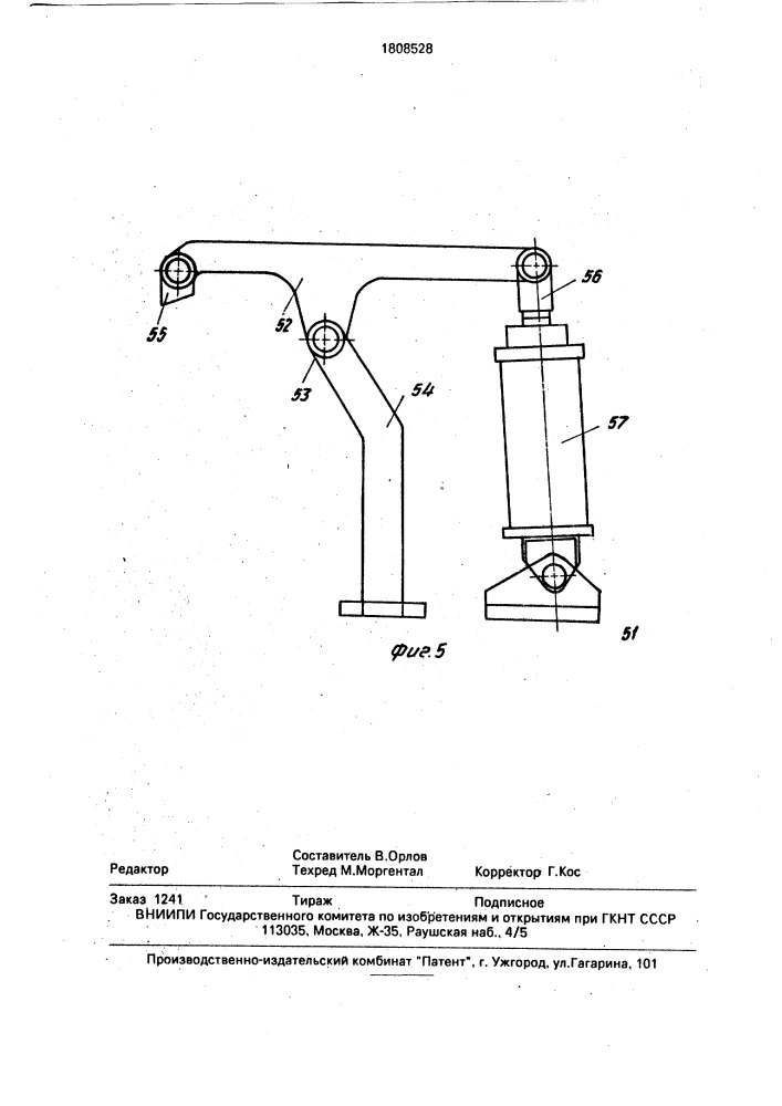 Станок для заточки зубьев пил (патент 1808528)
