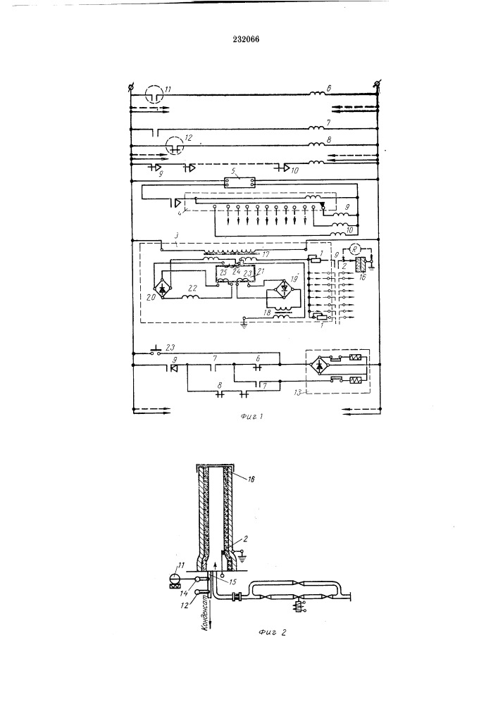 Устройство для многоточечного автоматического (патент 232066)