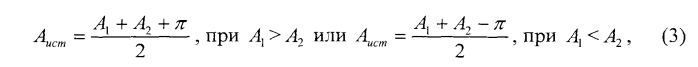 Способ определения азимута (патент 2567406)