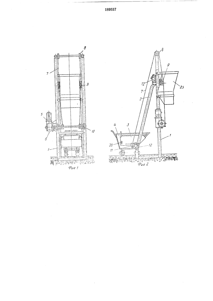 Подъемник для грузовых тележек (патент 189537)